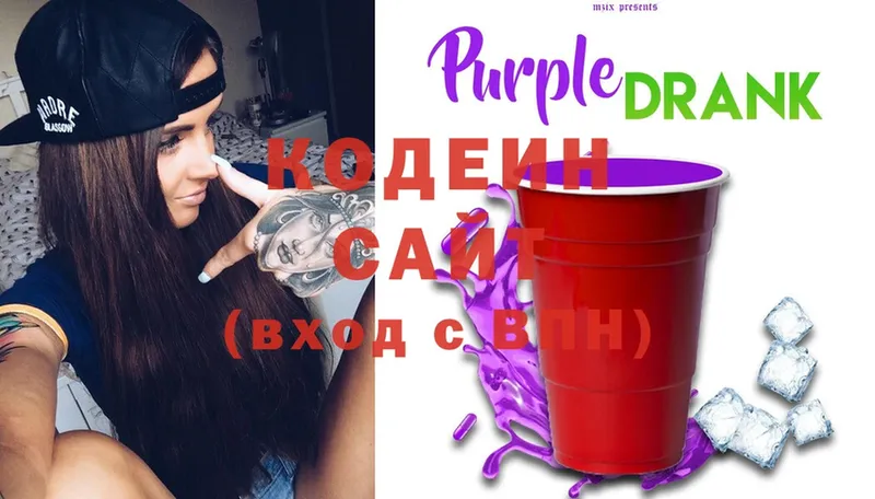 Codein напиток Lean (лин)  Гусев 