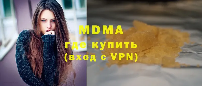 MDMA crystal  купить   Гусев 